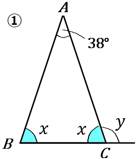 二等辺三角形