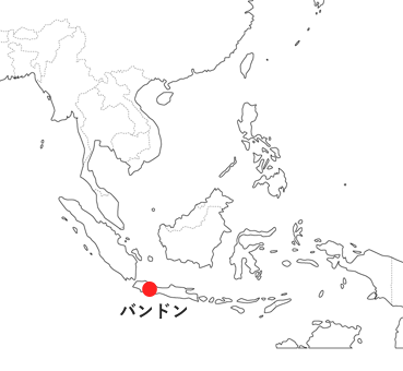 バンドン